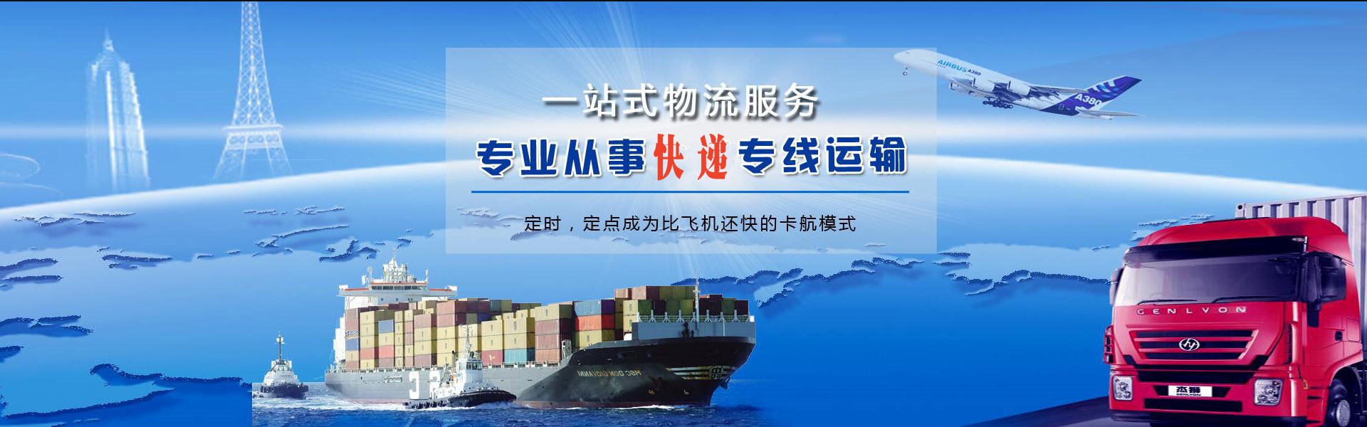 鼎城区到太原物流公司-鼎城区至太原物流专线-鼎城区空运到太原-优时通物流有限公司