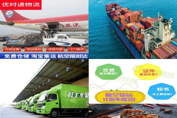 鼎城区到太原航空货运公司-鼎城区到太原物流专线